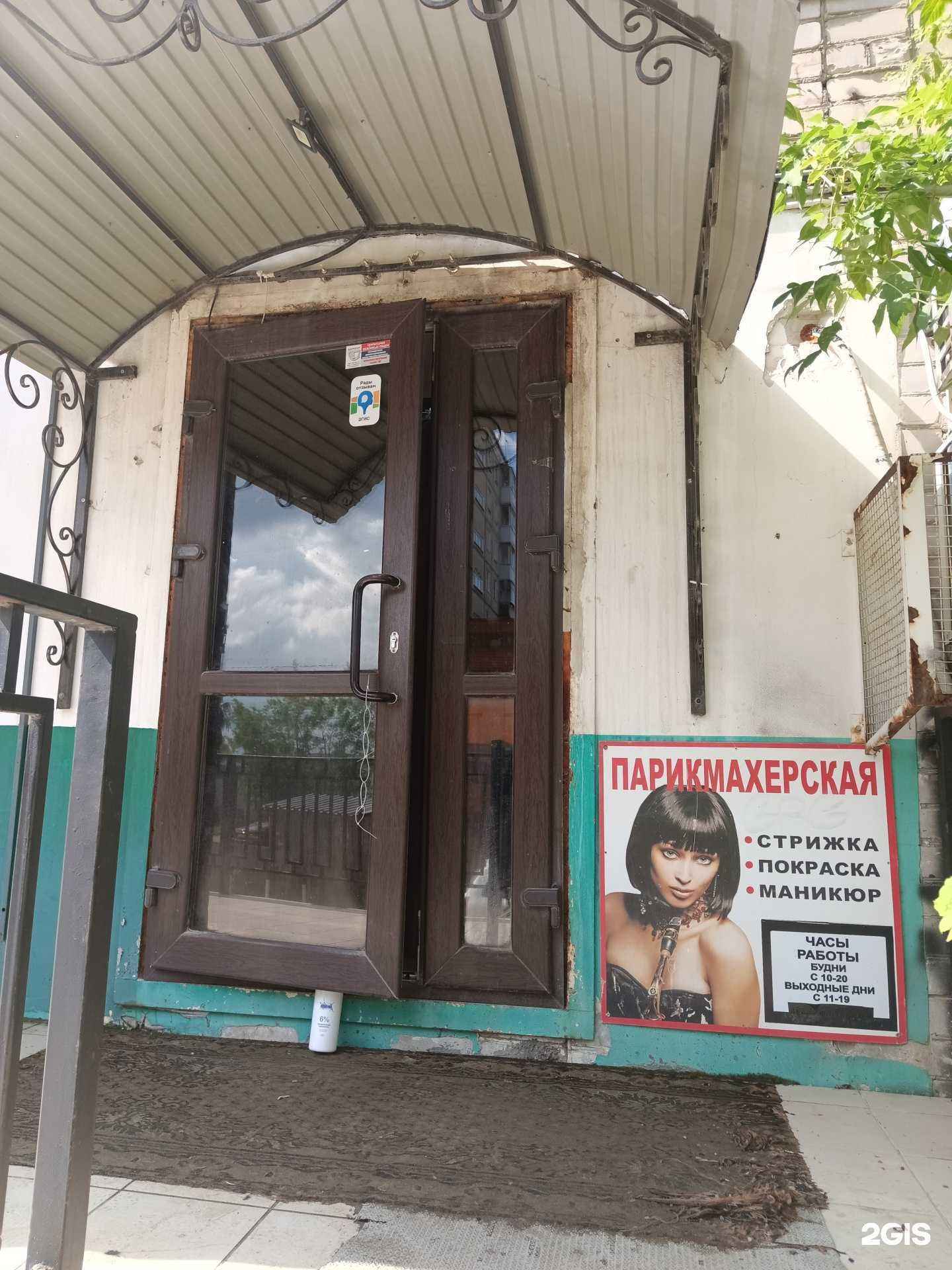 Отзывы на компанию Парикмахерская в Перми c фото