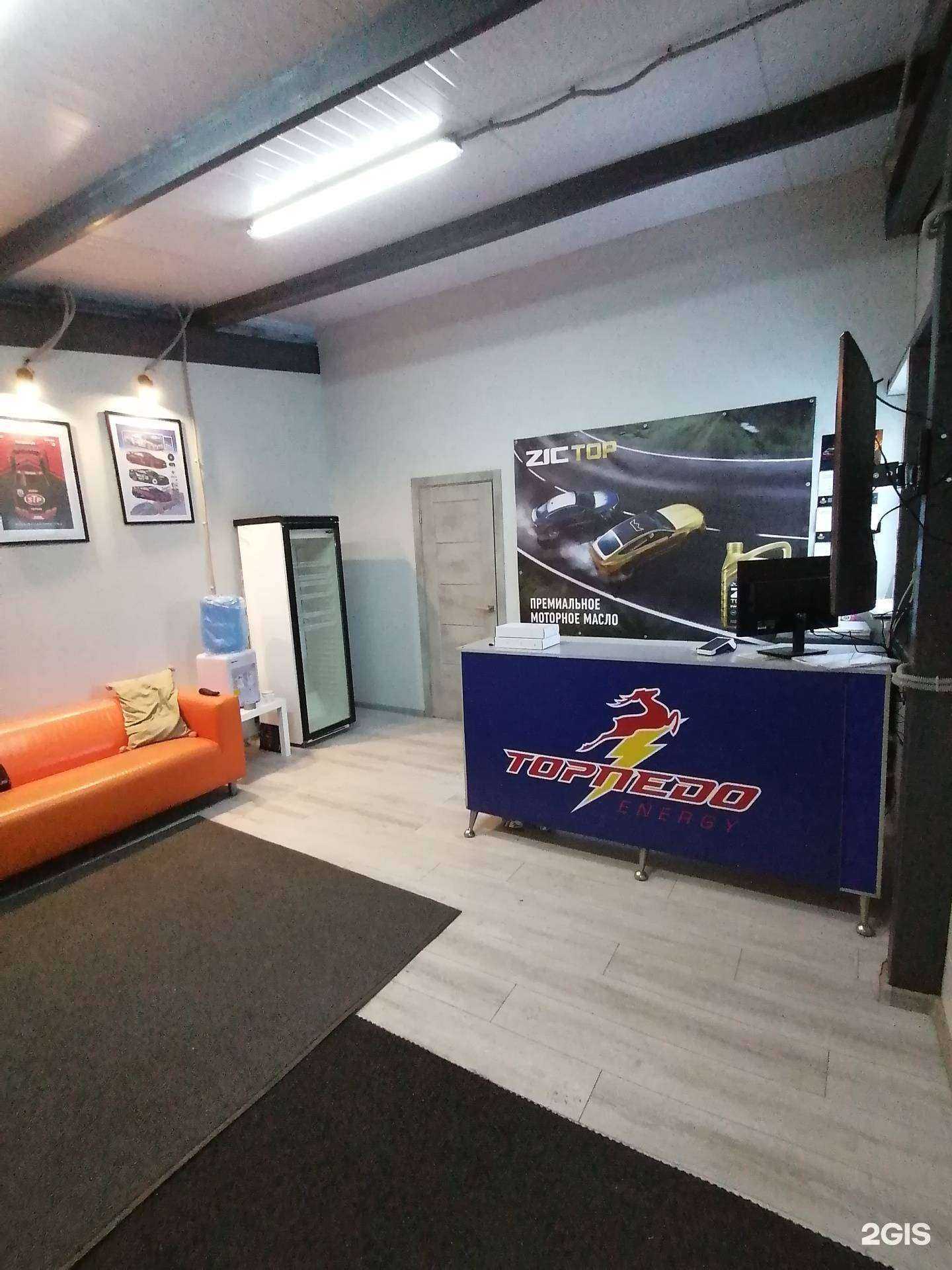 Отзывы на компанию Торпедо в г. Нижний Новгород c фото