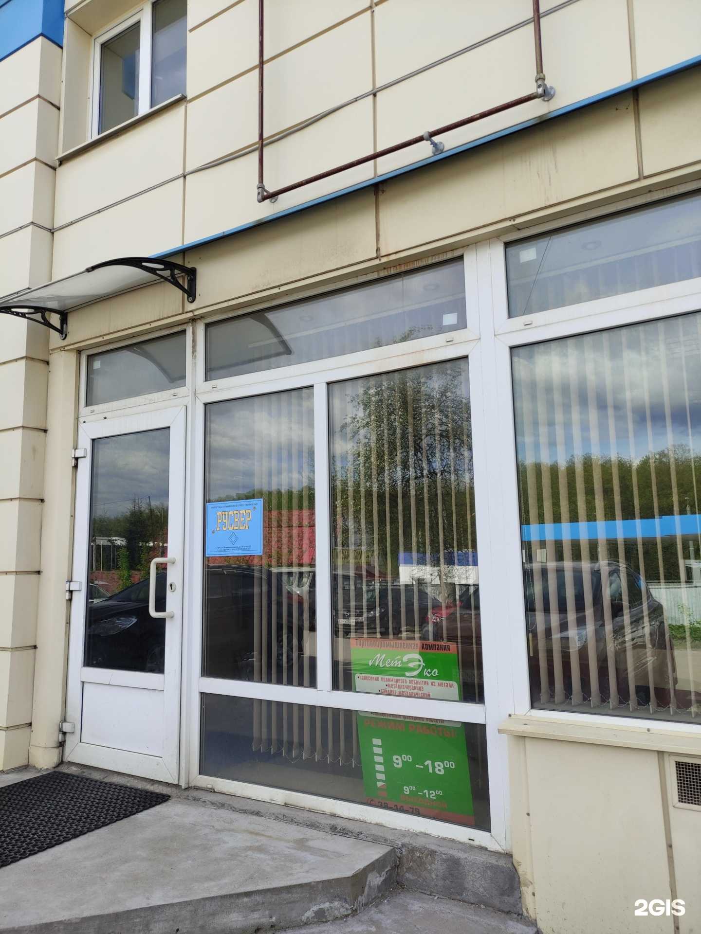 Отзывы на компанию Спецметаллы в Туле c фото