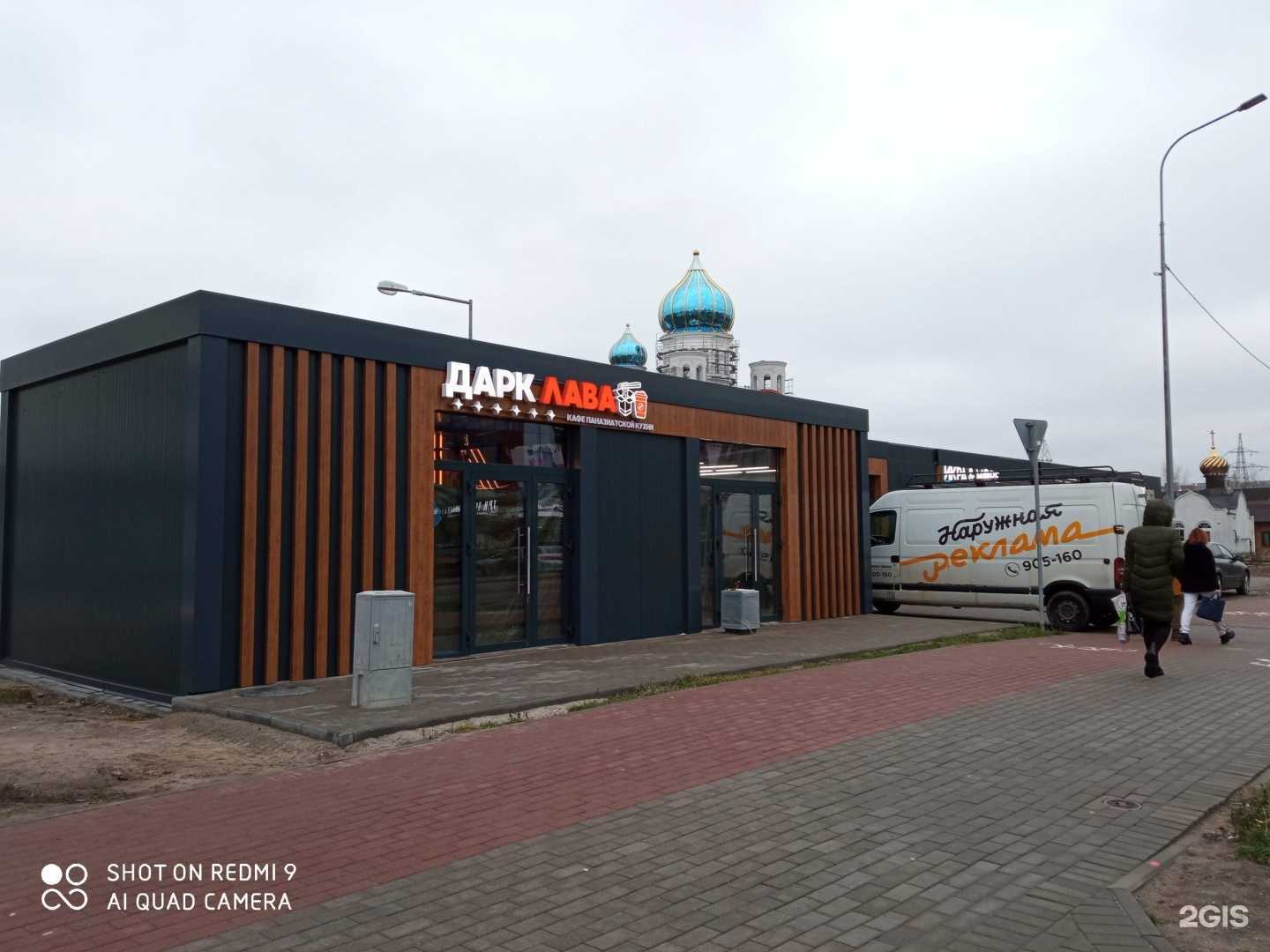 Отзывы на компанию Наш продукт в Калининграде c фото - фотография 2 из 2