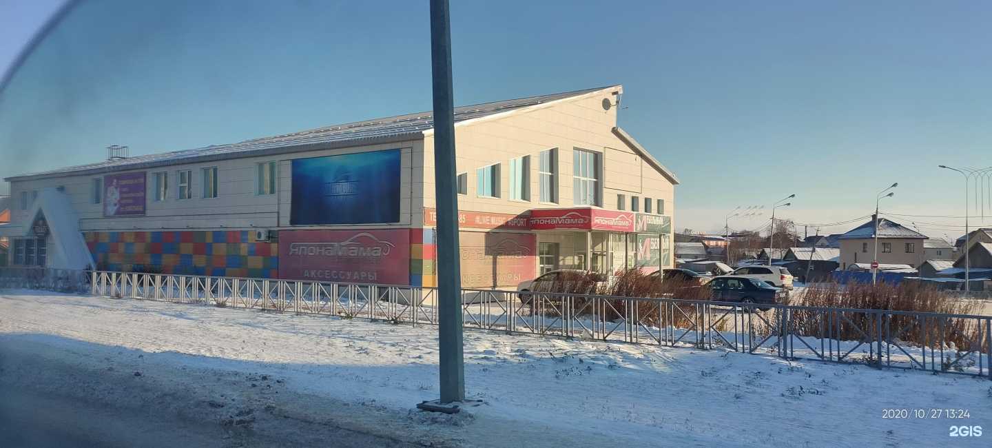 Отзывы на компанию Хочу Мебель в Ханты-Мансийске c фото - фотография 2 из 2