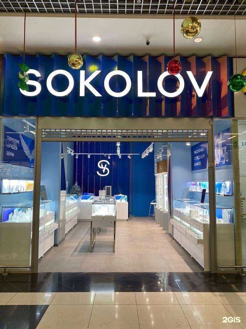 Отзывы на компанию Sokolov в г. Владивосток c фото