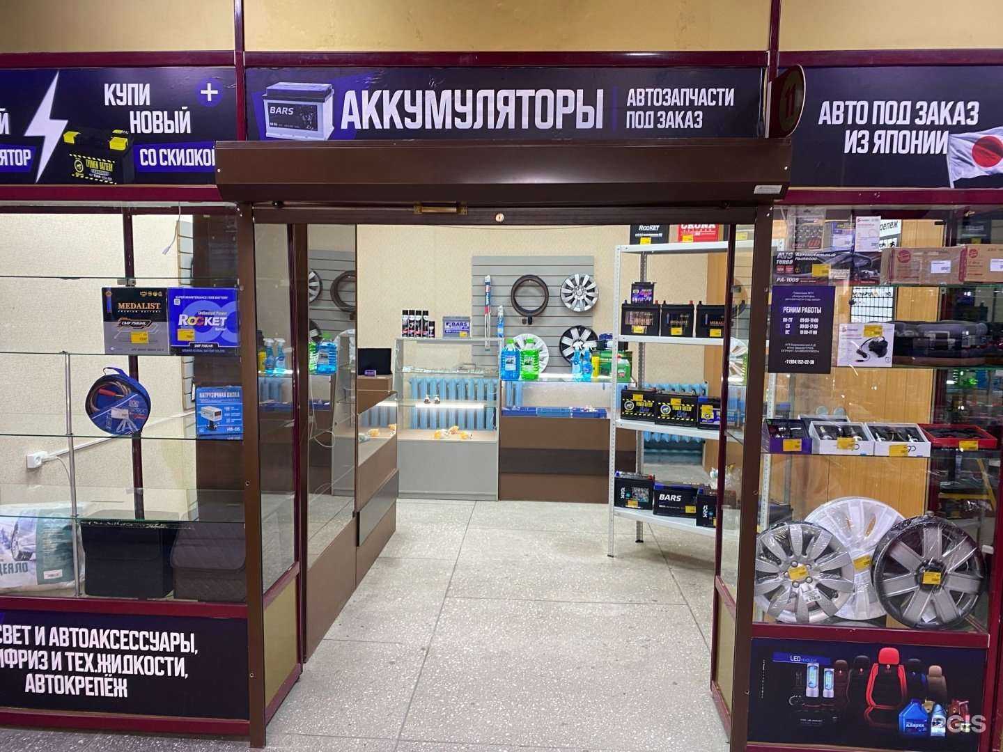 Отзывы на компанию Automarket38 в г. Ангарск c фото