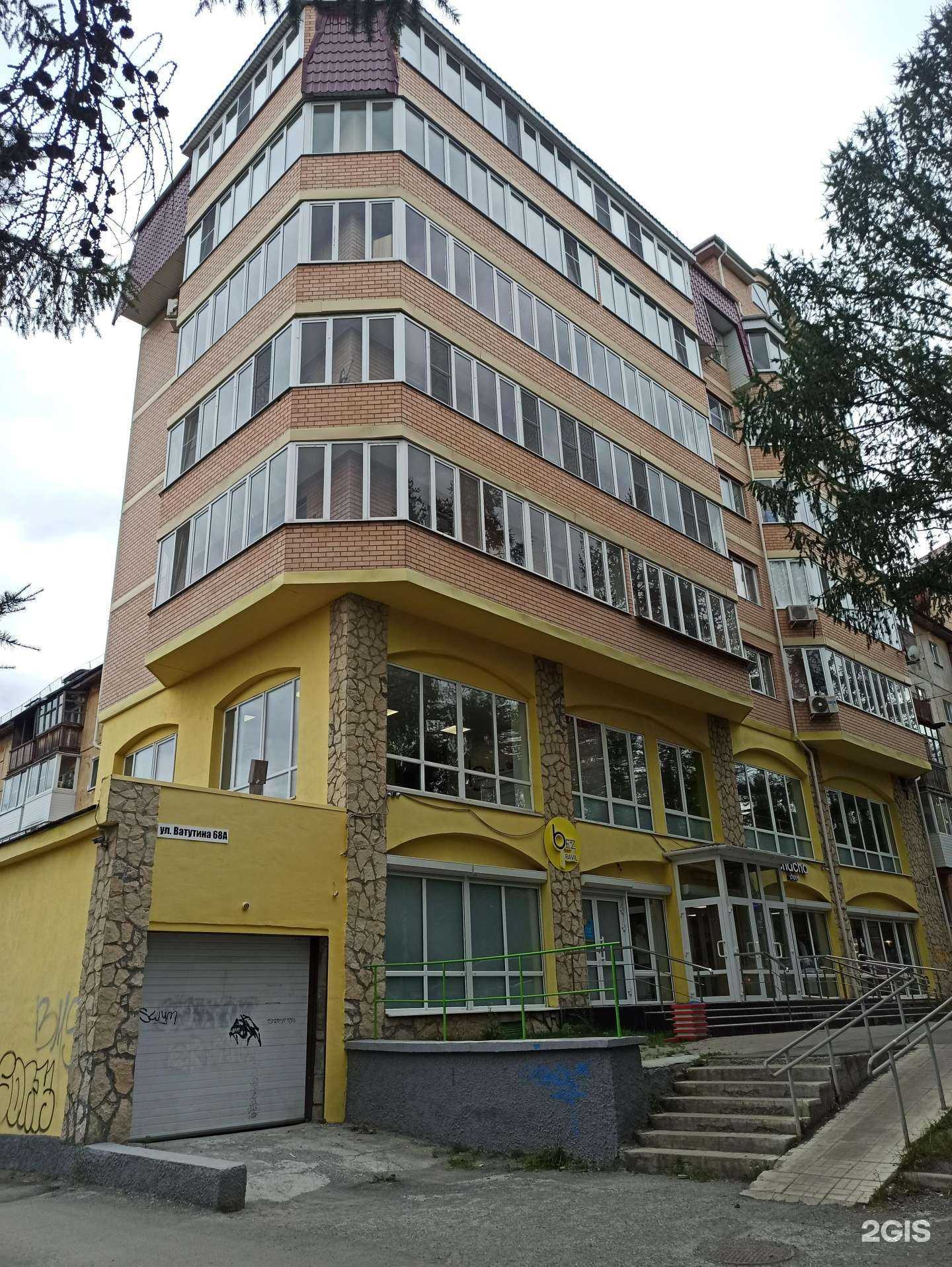 Отзывы на компанию Chacha store в Первоуральске c фото - фотография 2 из 2