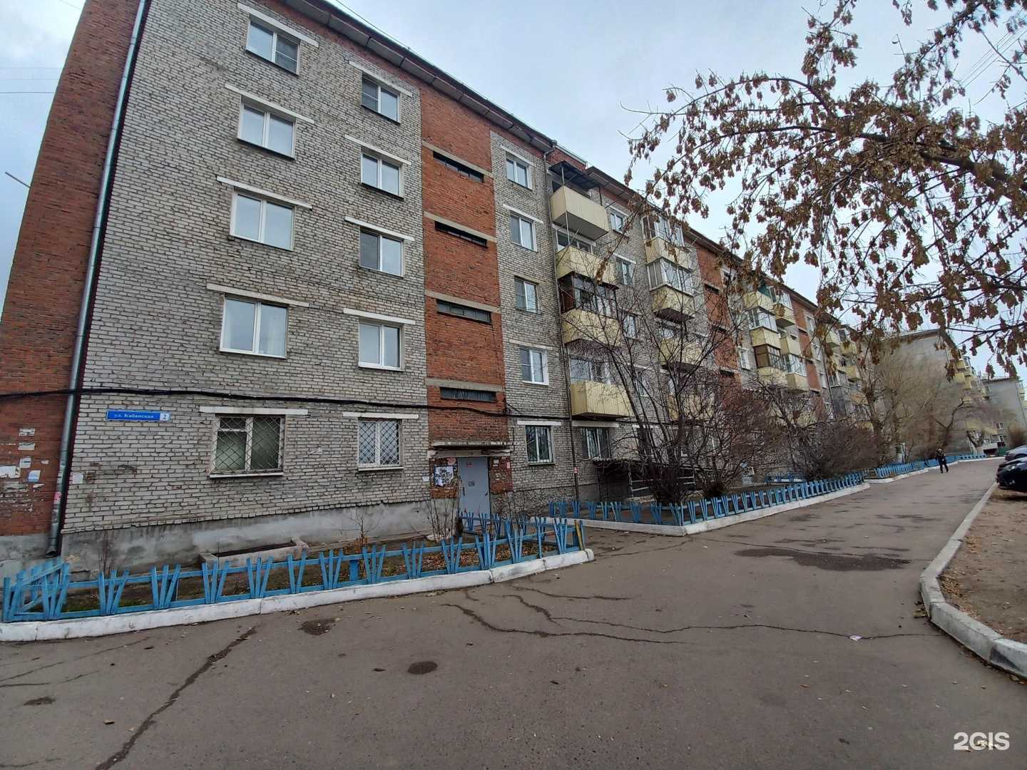 Отзывы на компанию Денталайф в Улан-Удэ c фото - фотография 2 из 2