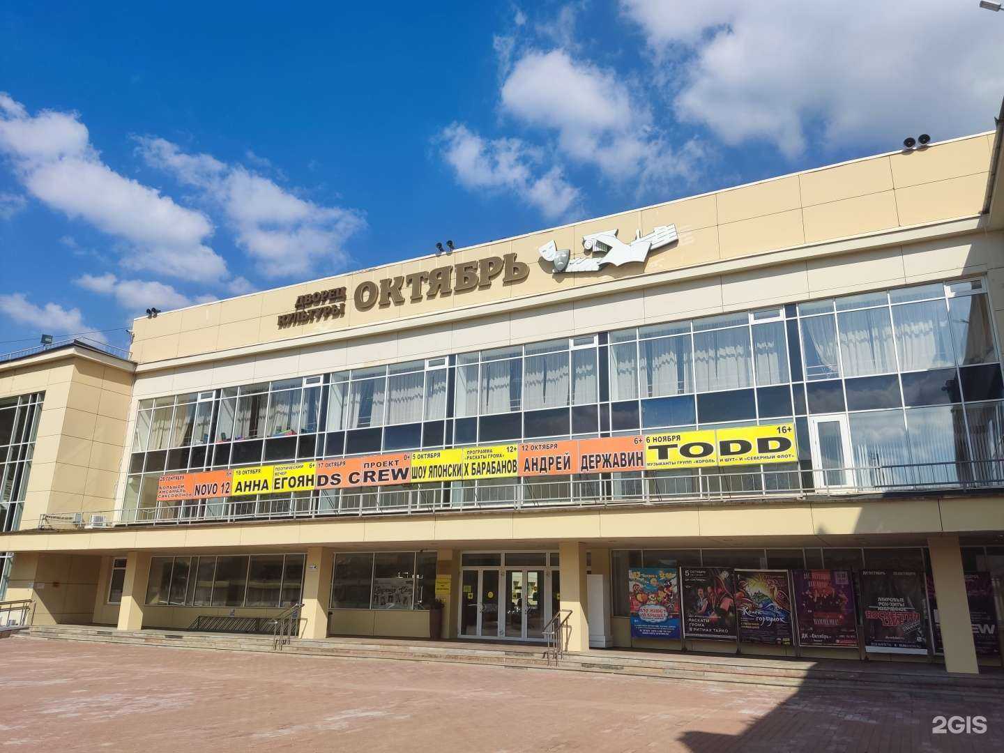 Отзывы на компанию Славянская слобода в Подольске c фото