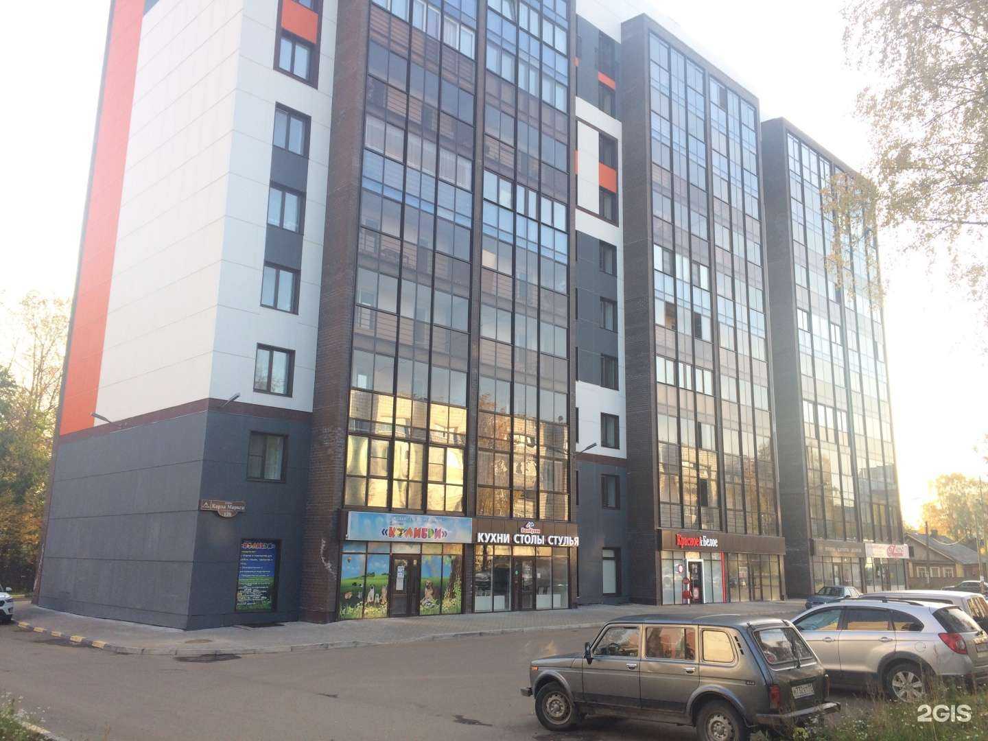 Отзывы на компанию Рыжая в Сыктывкаре c фото - фотография 2 из 2