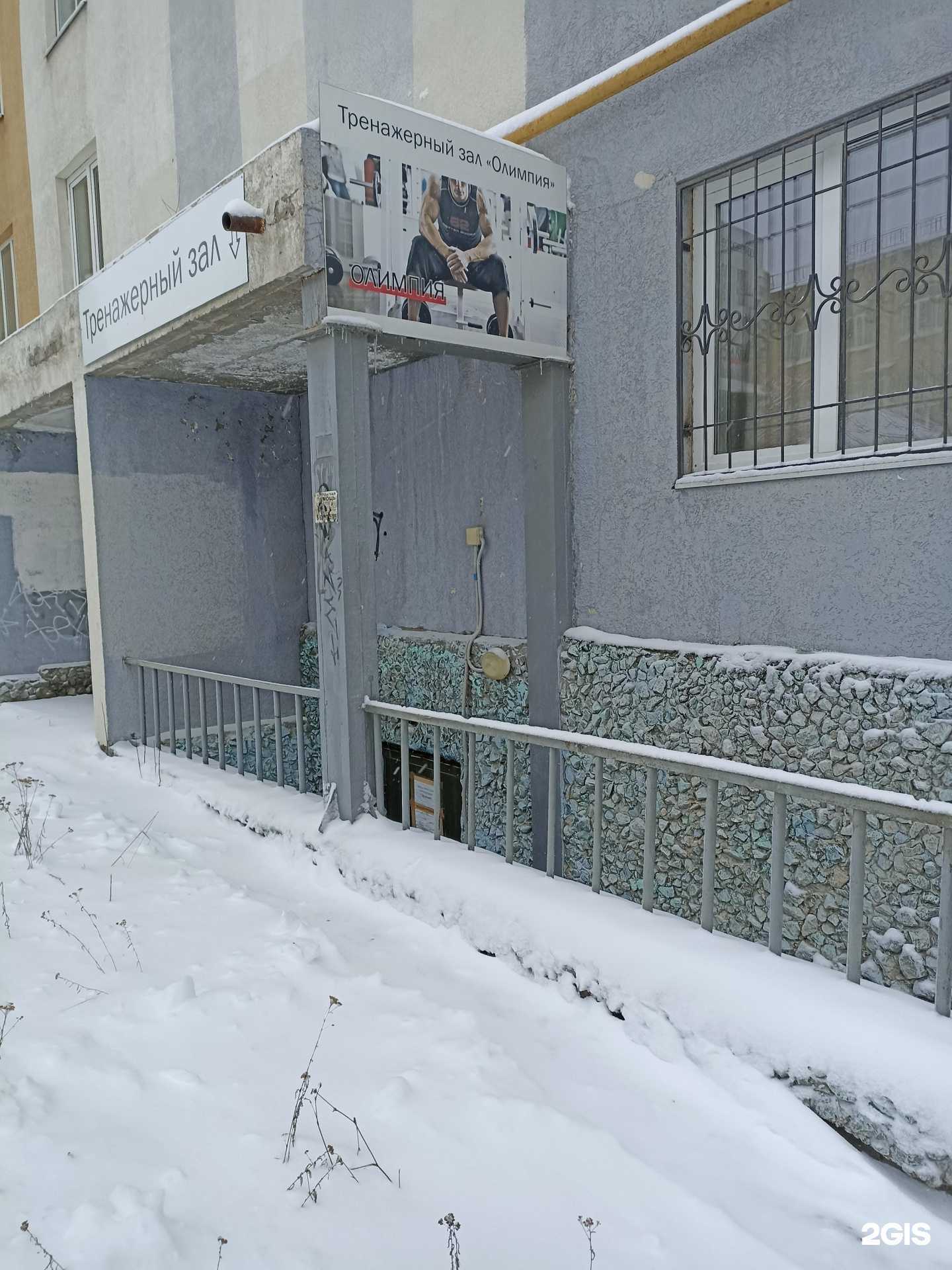 Отзывы на компанию Олимпия в г. Екатеринбург c фото