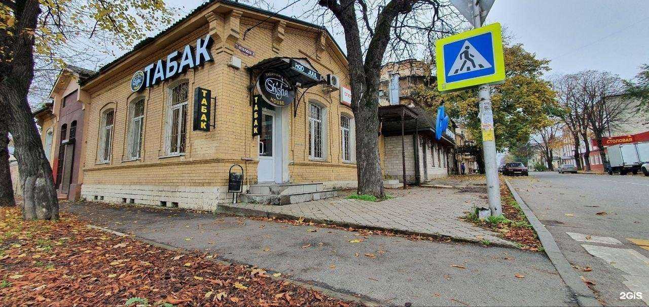 Отзывы на компанию Holidays в Пятигорске c фото - фотография 2 из 2