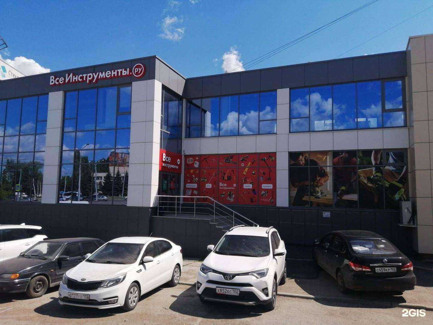 Отзывы на компанию ВсеИнструменты.ру в Уфе c фото