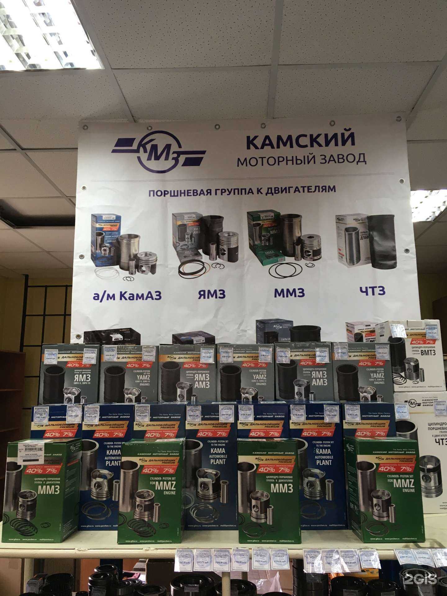 Отзывы на компанию Sitrak/Howo в г. Волжский c фото