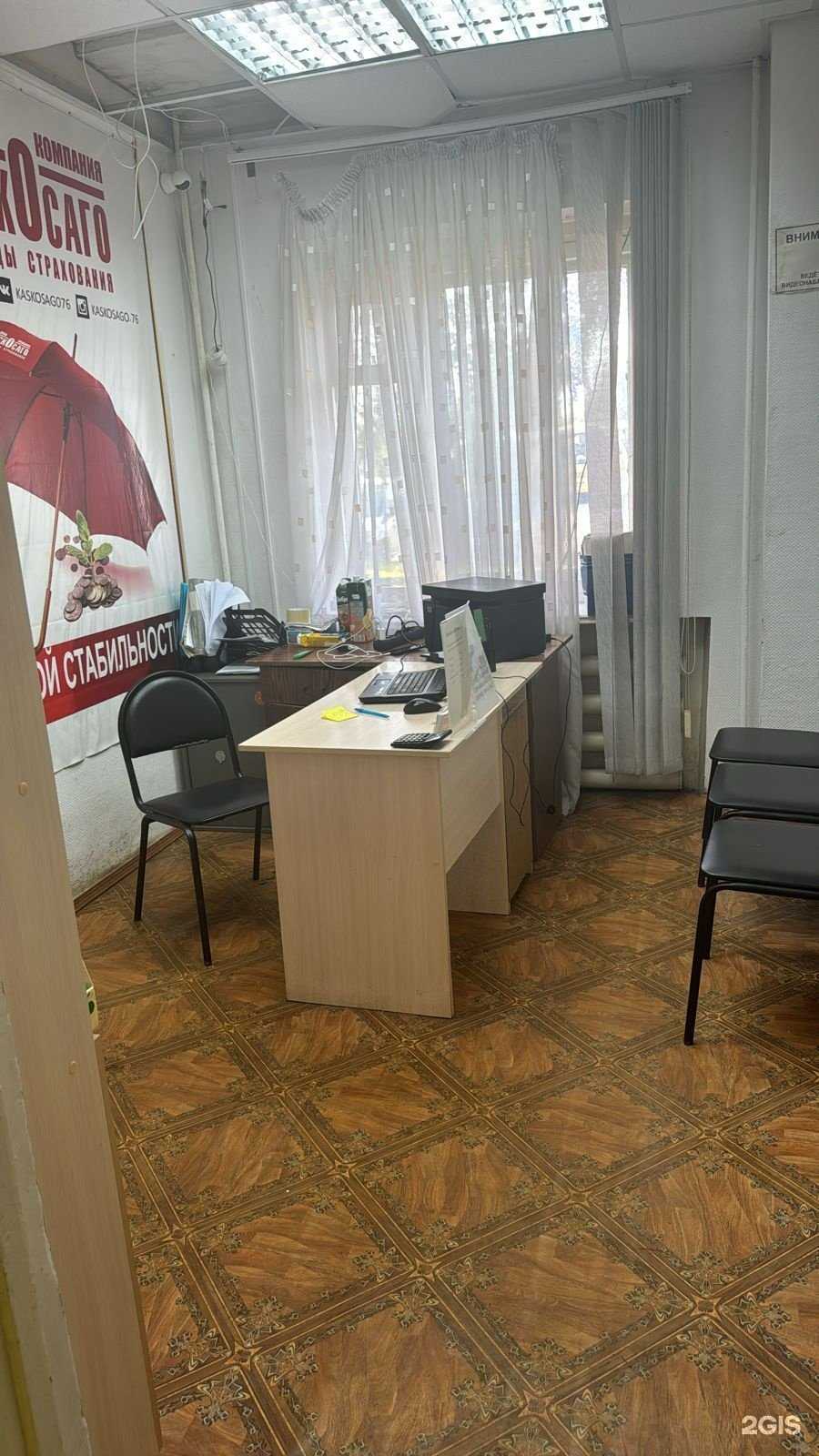 Отзывы на компанию ВСК в Гаврилове-Яме c фото