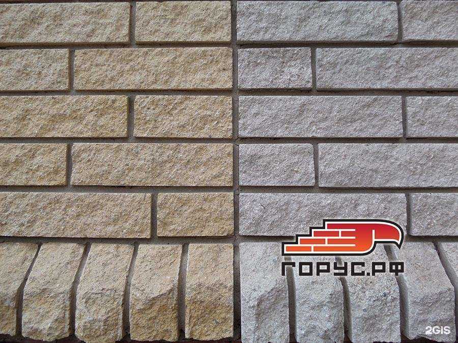 Отзывы на компанию Горус в г. Тольятти c фото