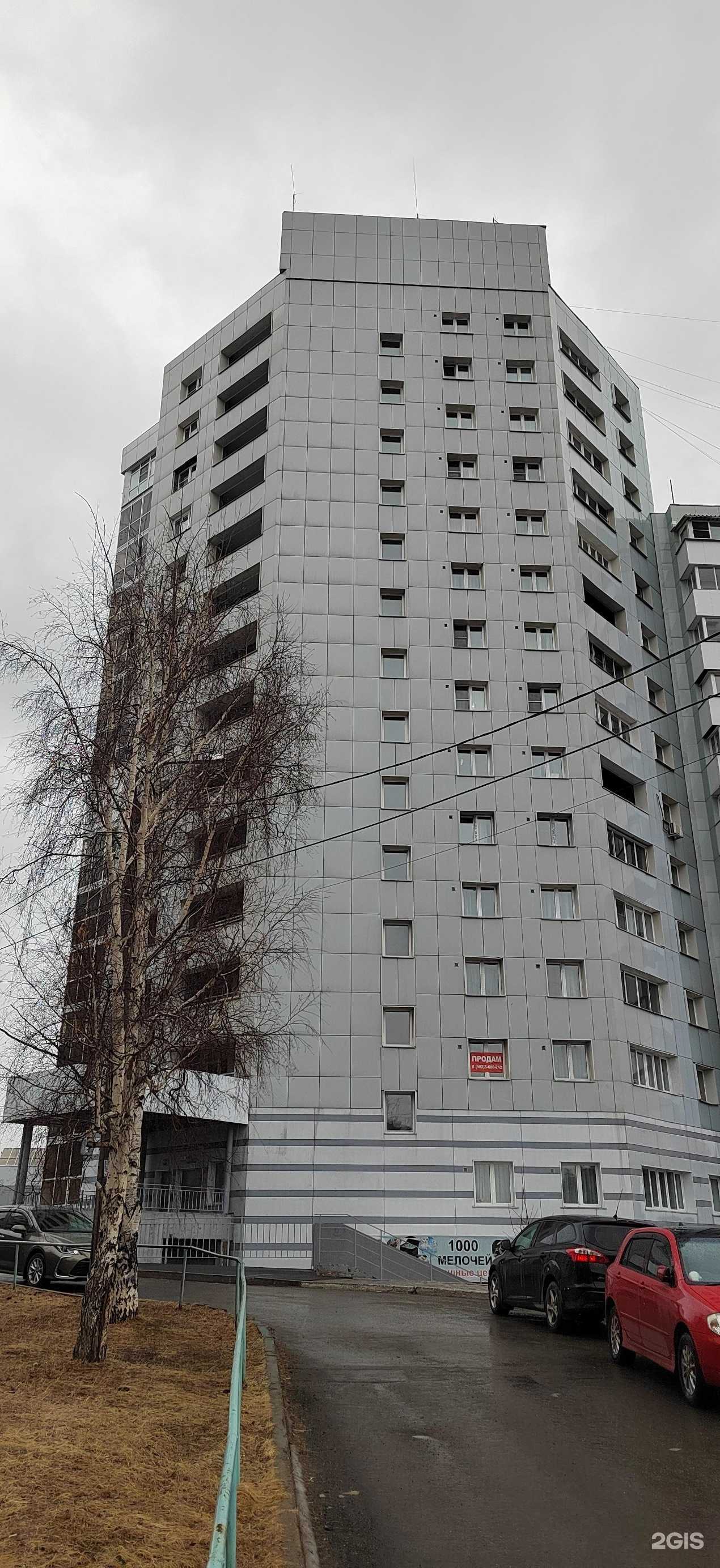 Отзывы на компанию Starface в Иркутске c фото - фотография 2 из 2