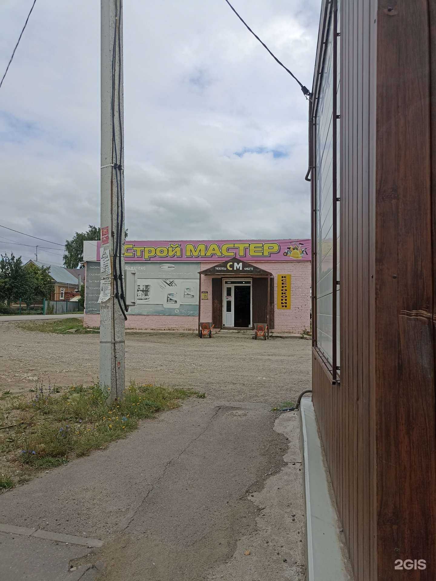 Отзывы на компанию Живая вода в г. Елабуга c фото