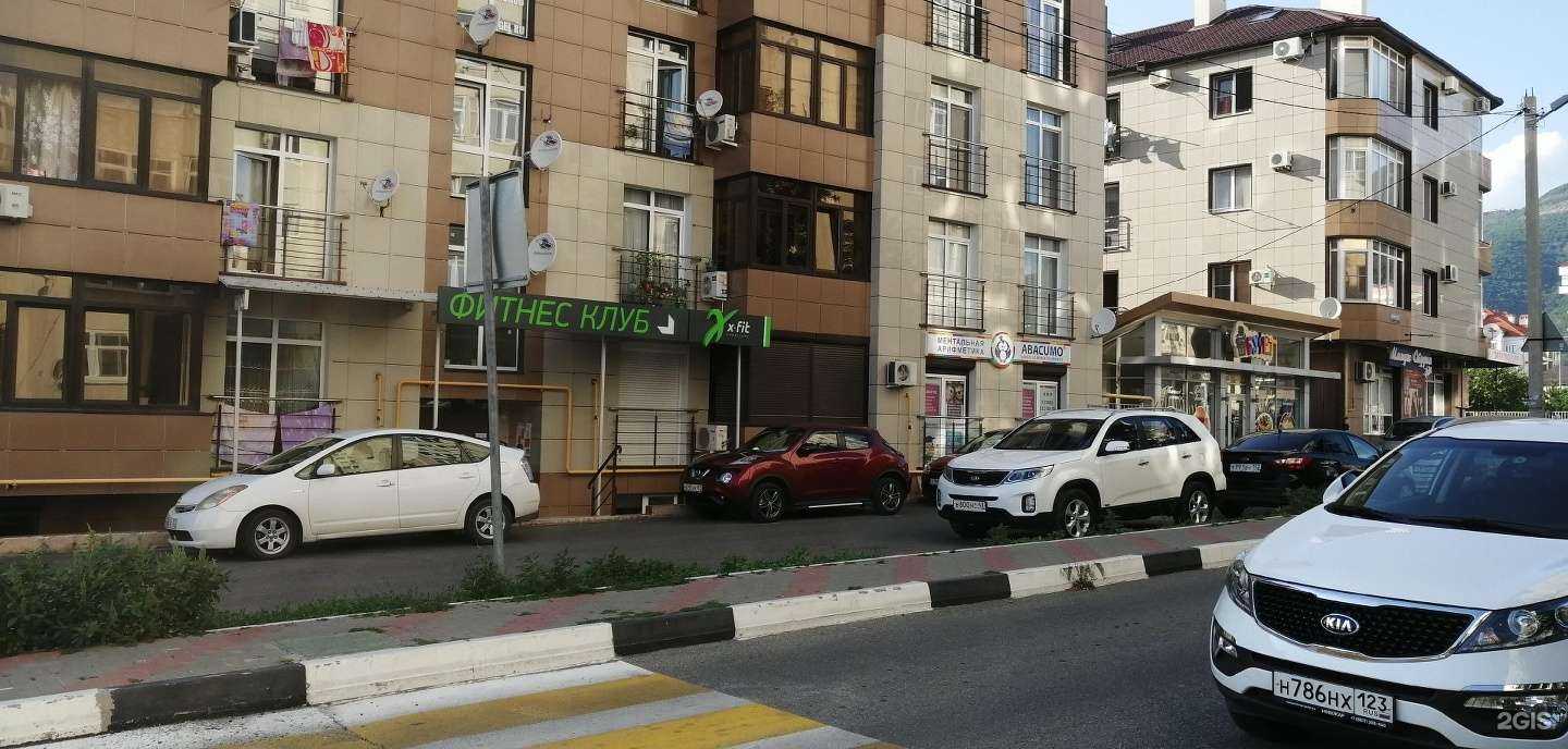 Отзывы на компанию X-Fit в Геленджике c фото - фотография 2 из 2