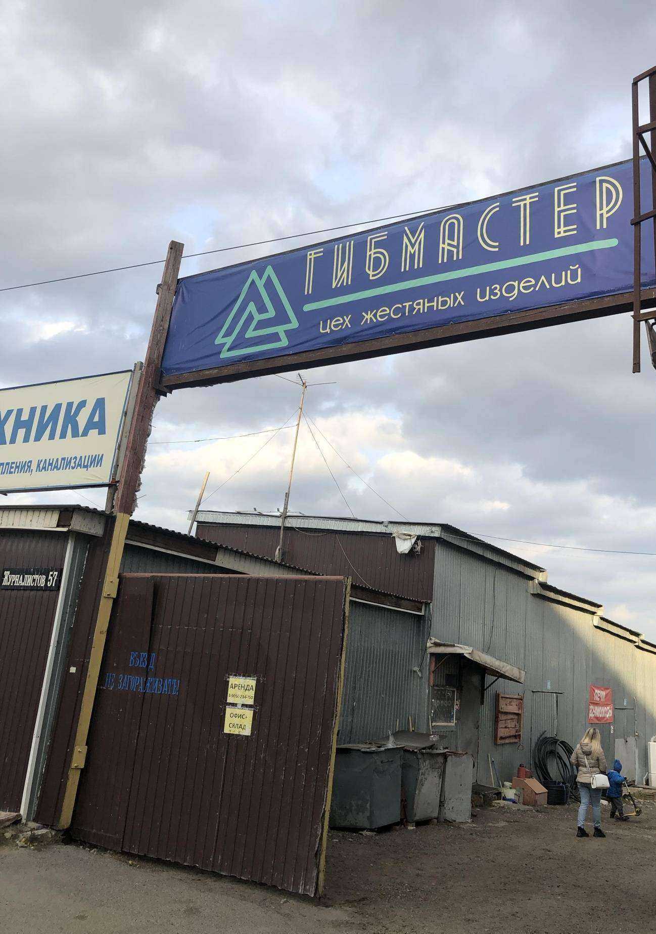 Отзывы на компанию Магазин дверей в Казани c фото - фотография 2 из 2