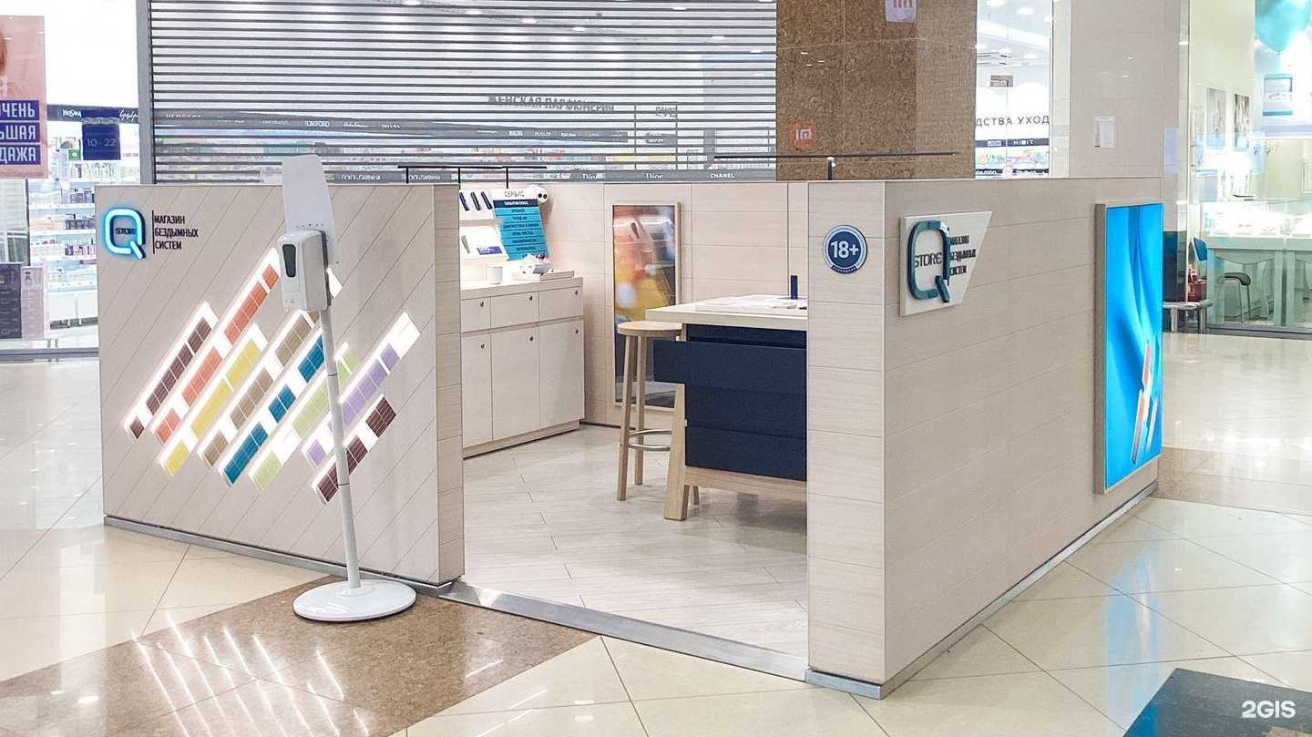 Отзывы на компанию Q store в Рязани c фото