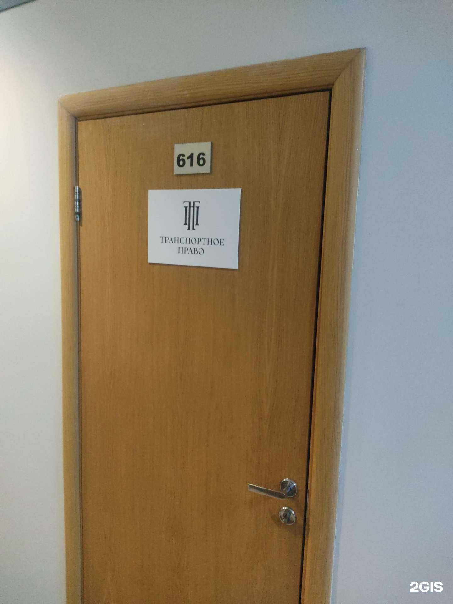 Отзывы на компанию Транспортное право в Новосибирске c фото