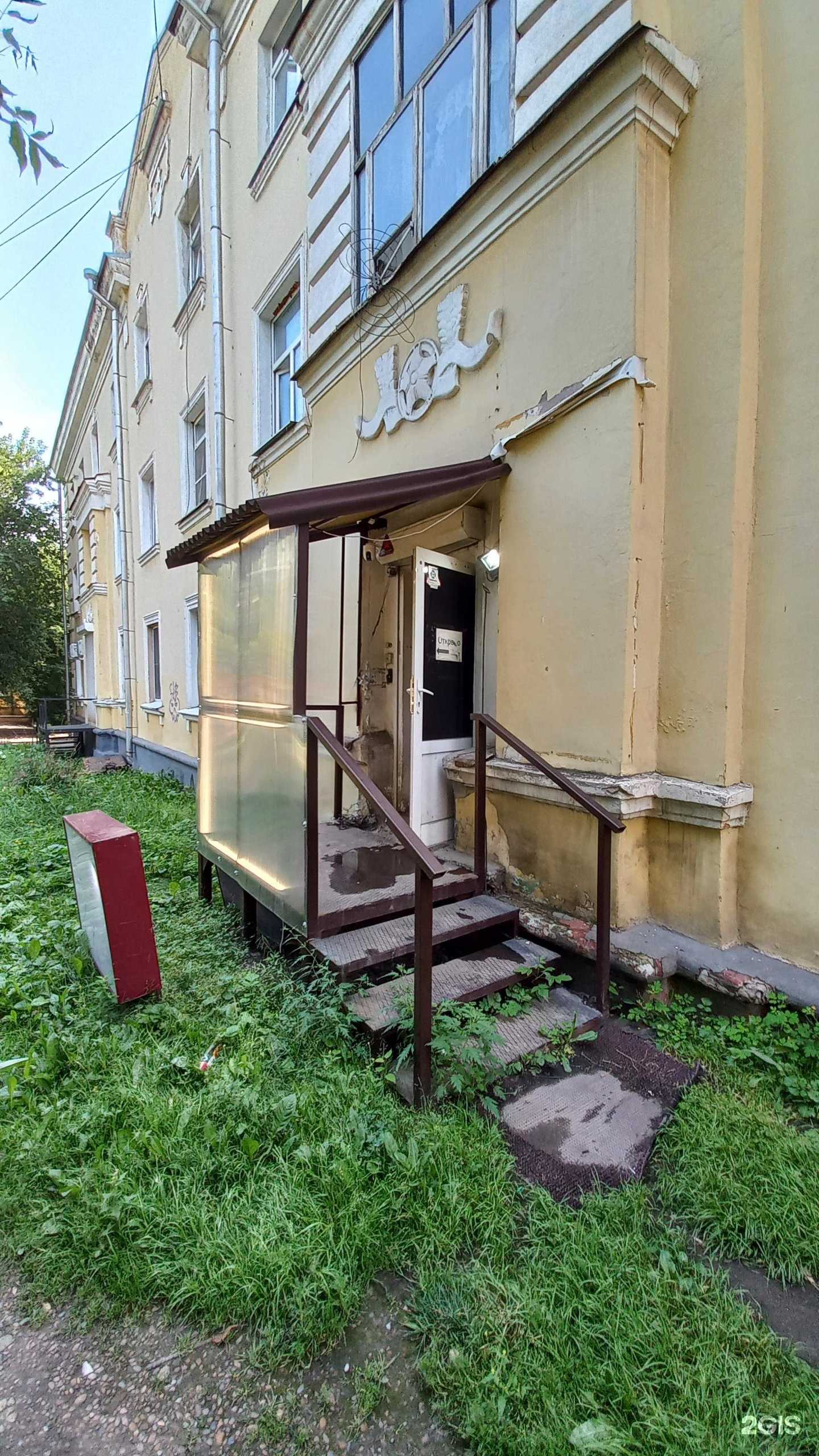 Отзывы на компанию Маяк в г. Иркутск c фото