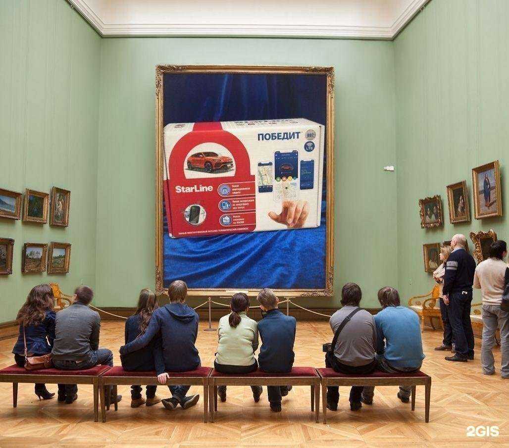 Отзывы на компанию StarLine в Твери c фото
