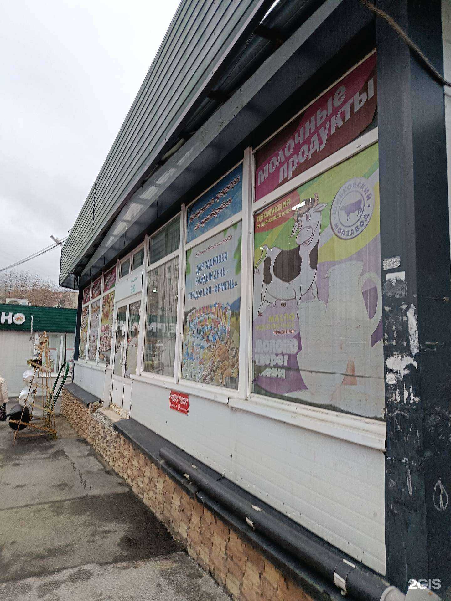 Отзывы на компанию Центр страхования в Новосибирске c фото - фотография 2 из 2