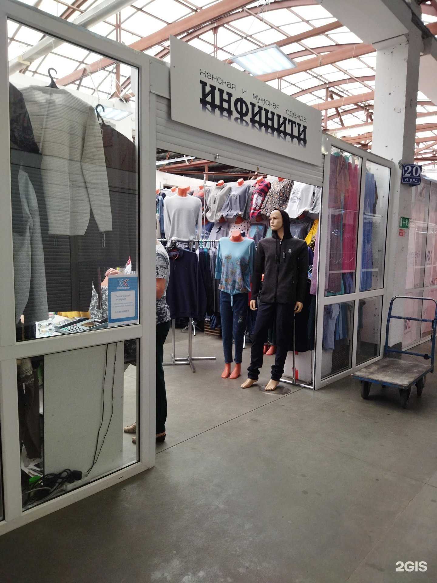 Отзывы на компанию Инфинити в Челябинске c фото