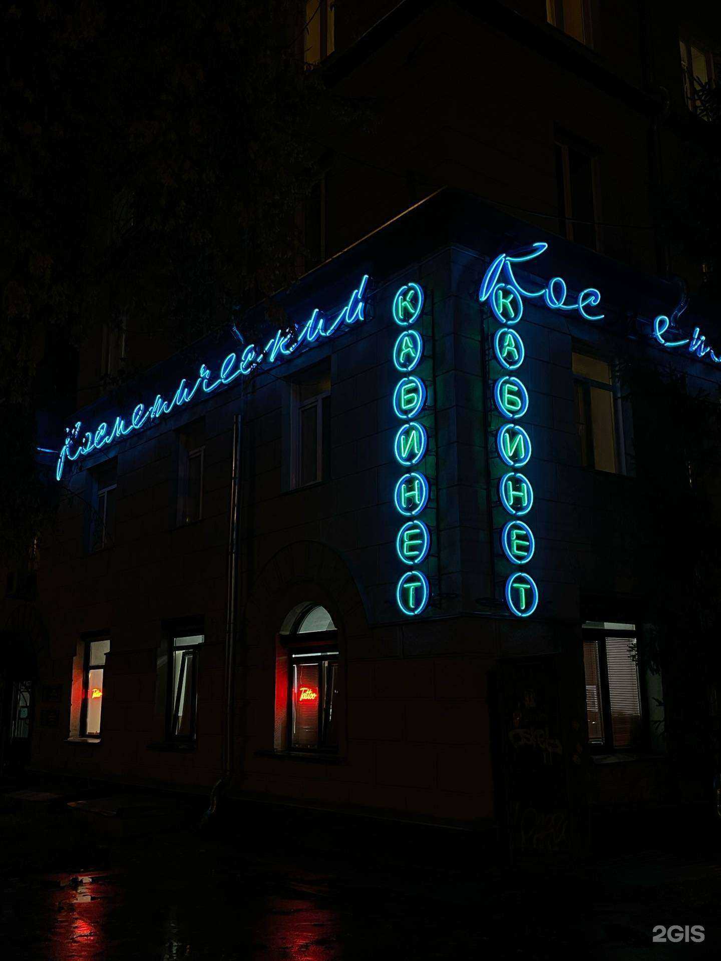 Отзывы на компанию Business Upgrade в Новосибирске c фото - фотография 2 из 2