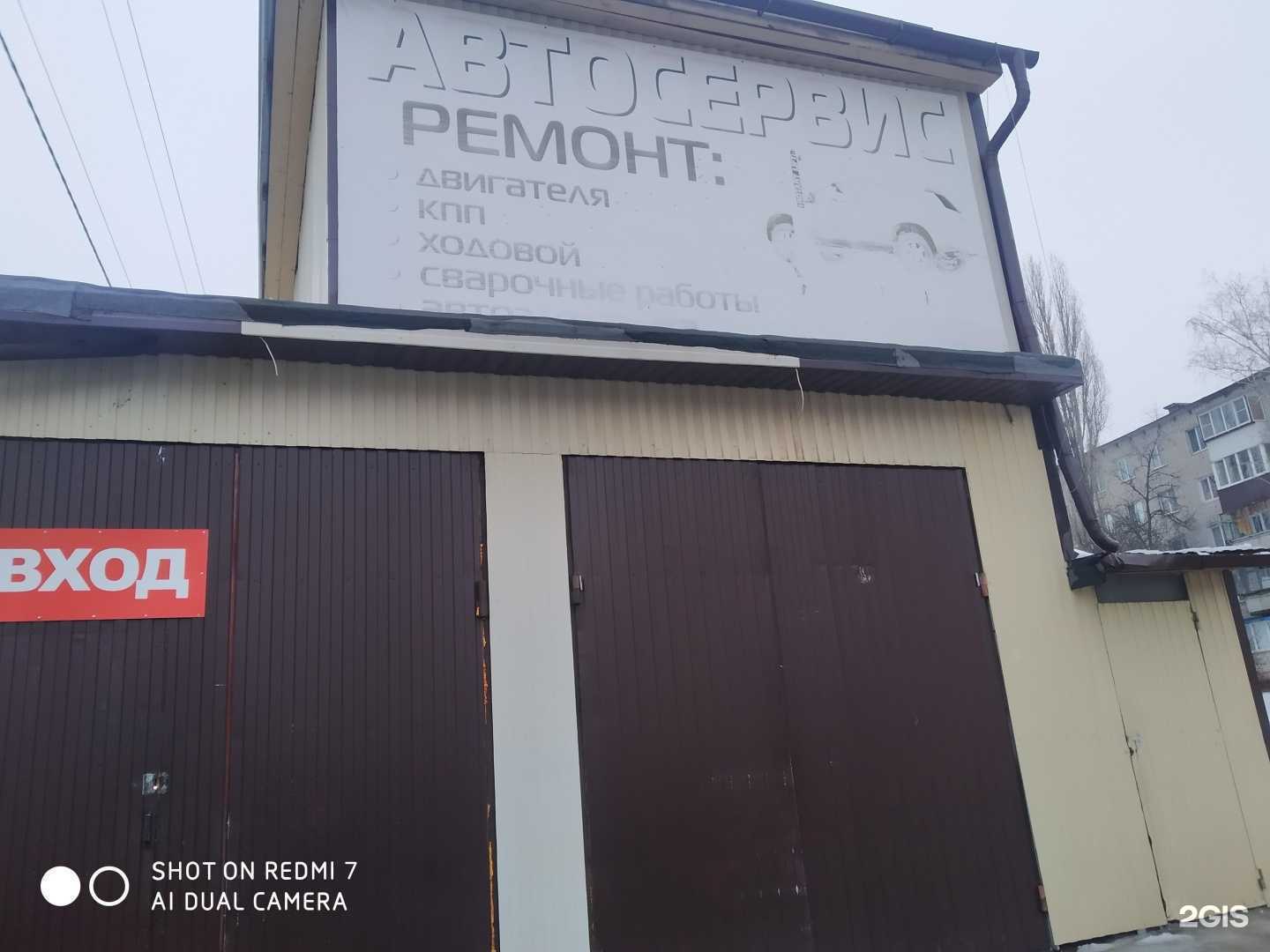 Отзывы на компанию Автотехцентр в Курске c фото