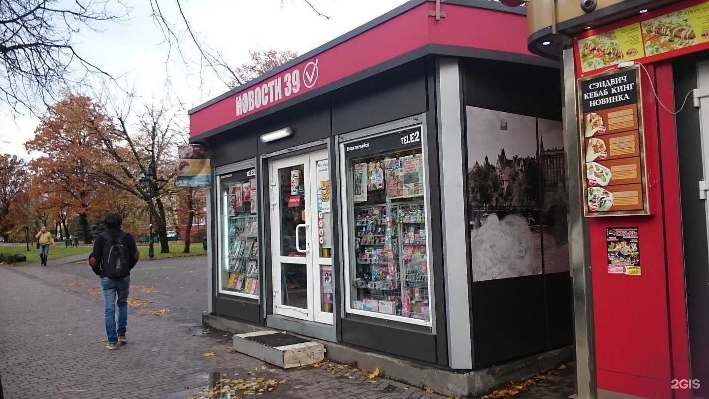 Отзывы на компанию Karl в Калининграде c фото - фотография 2 из 2