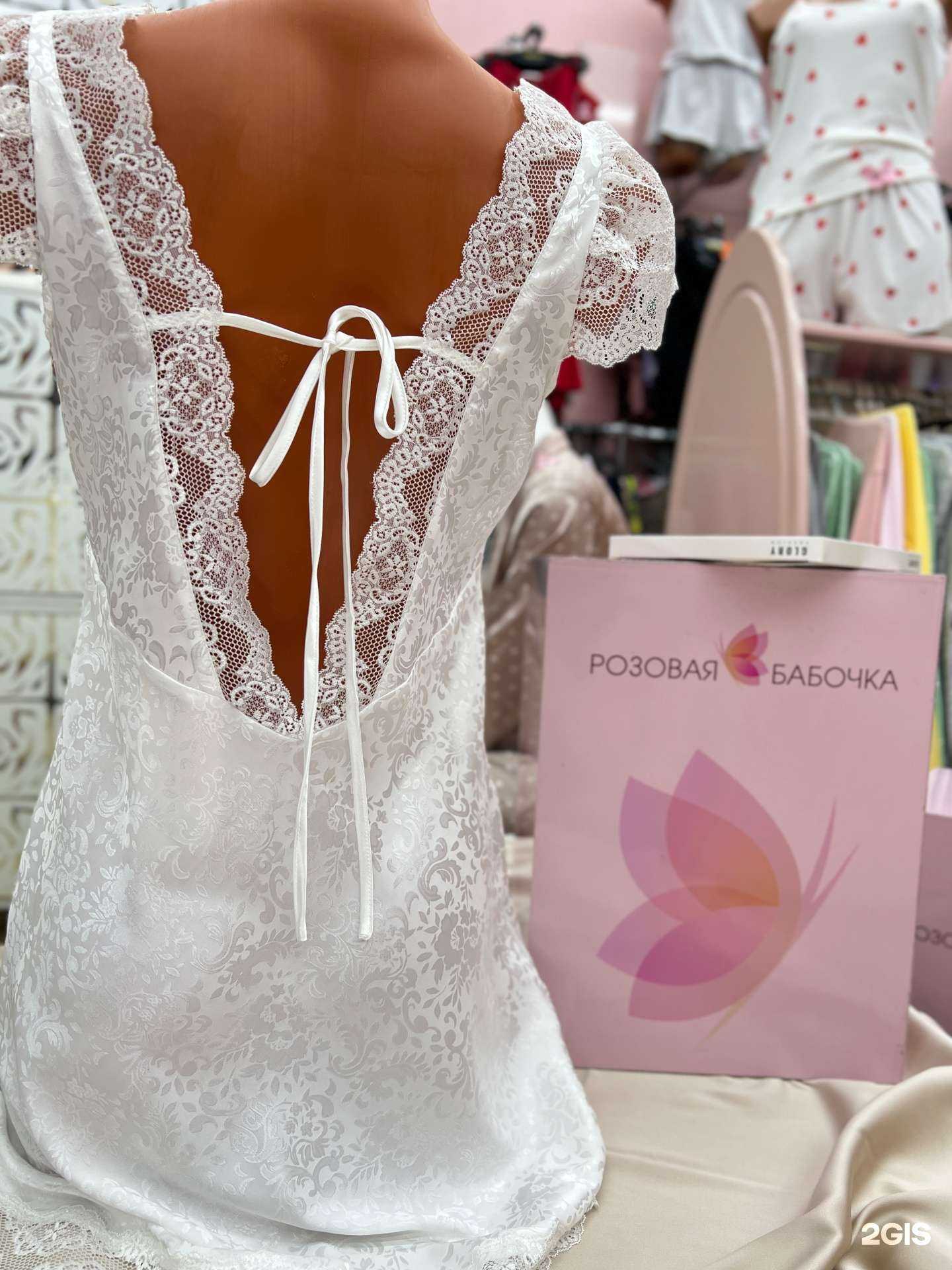 Отзывы на компанию Розовая бабочка в Рубцовске c фото