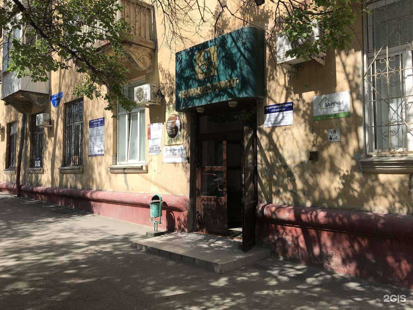 Отзывы на компанию Новатор в Волгограде c фото