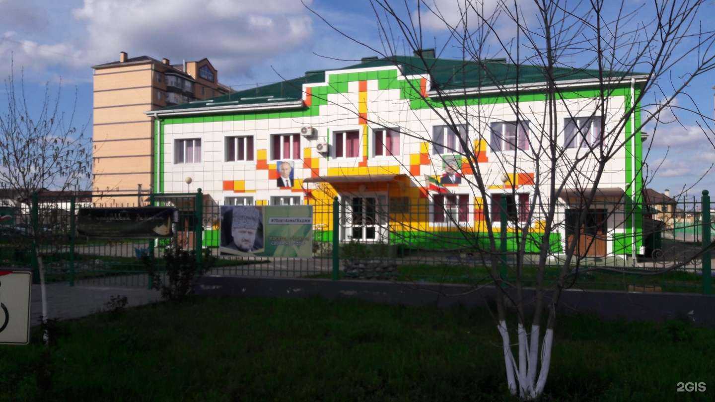 Отзывы на компанию Хазна в Грозном c фото