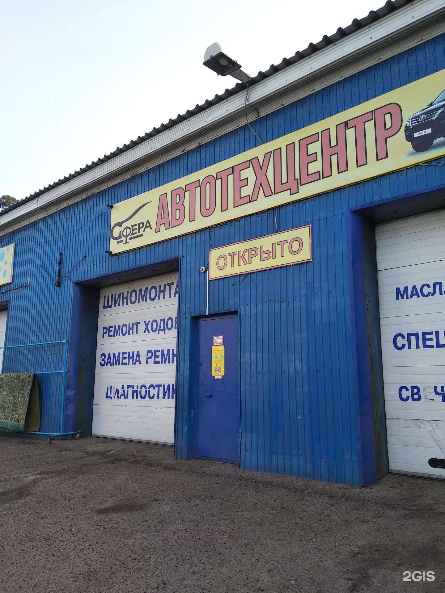 Отзывы на компанию Доверие в Улан-Удэ c фото - фотография 2 из 2