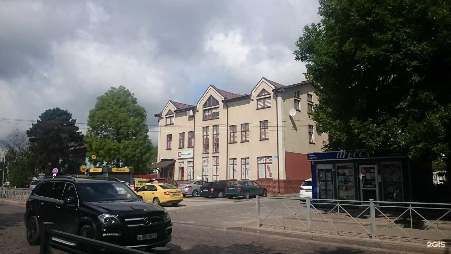 Отзывы на компанию Комплимент в Калининграде c фото - фотография 2 из 2