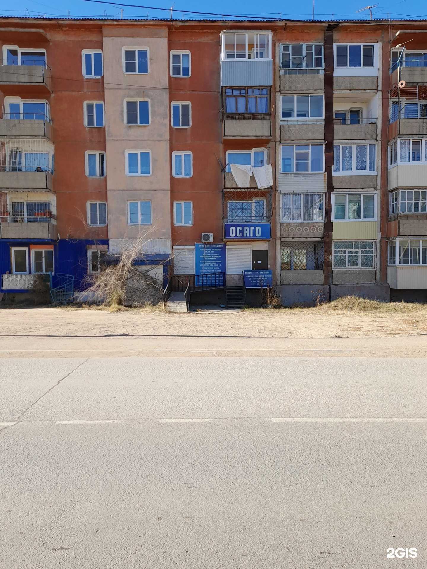 Отзывы на компанию Юлия в Гусиноозёрске c фото