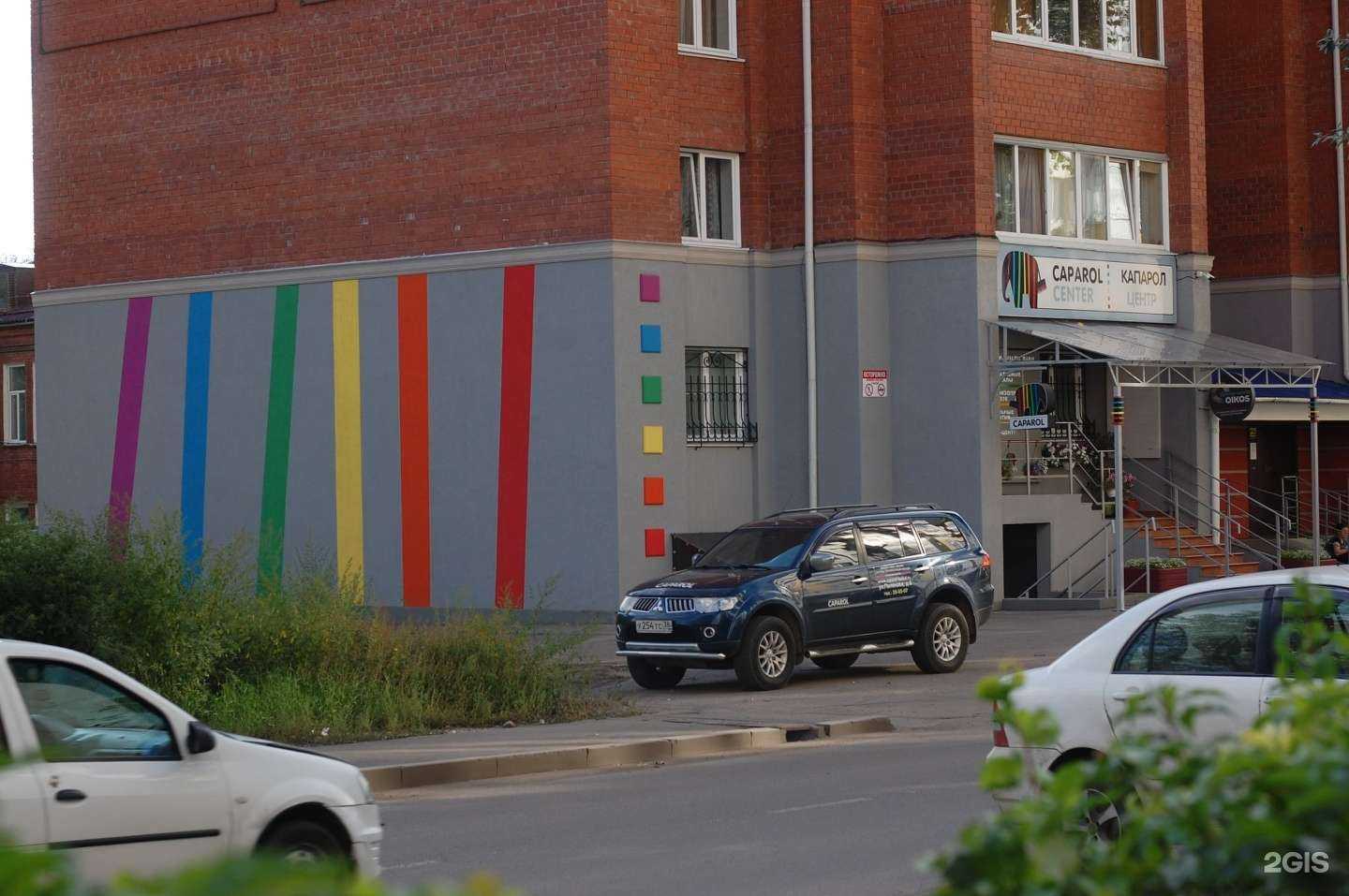 Отзывы на компанию IT Summa в Иркутске c фото - фотография 2 из 2