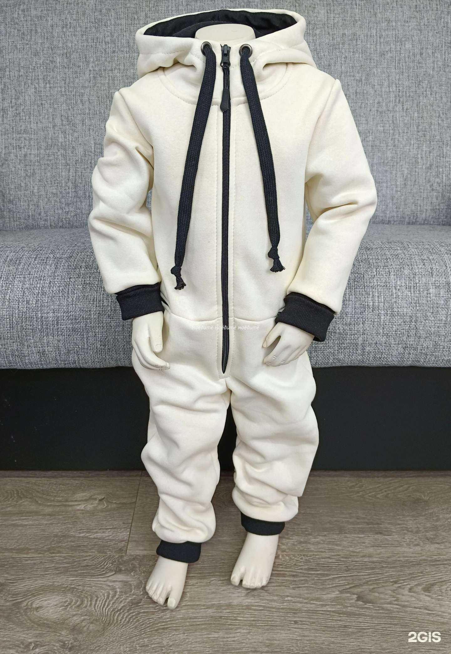 Отзывы на компанию МоёДитё в Балашихе c фото