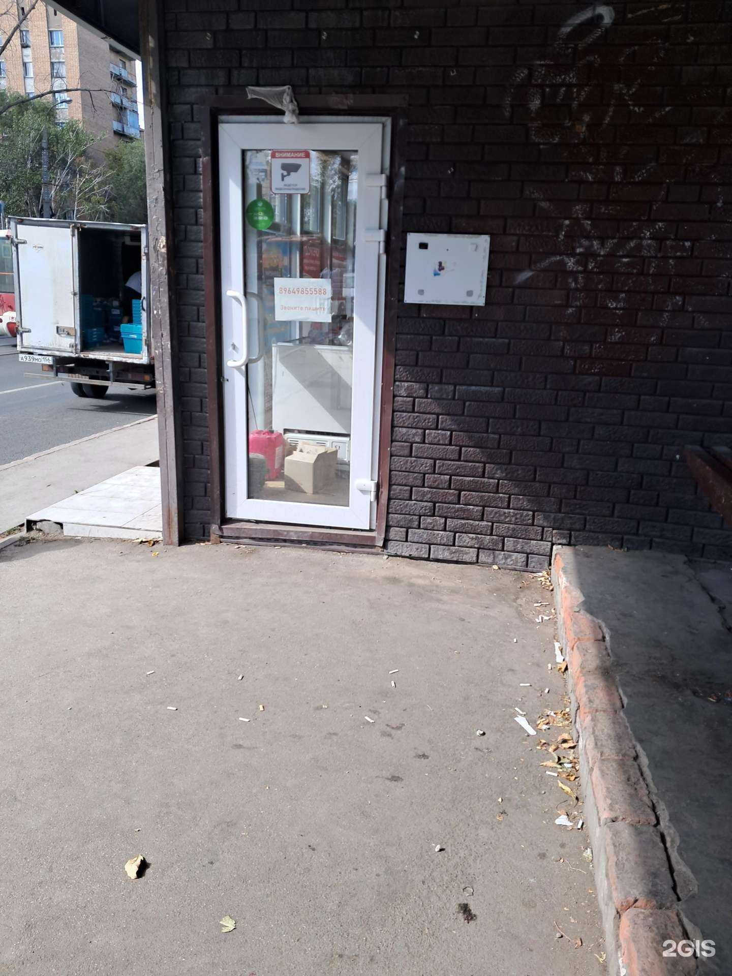 Отзывы на компанию Магазин свежей рыбы и морепродуктов в Самаре c фото