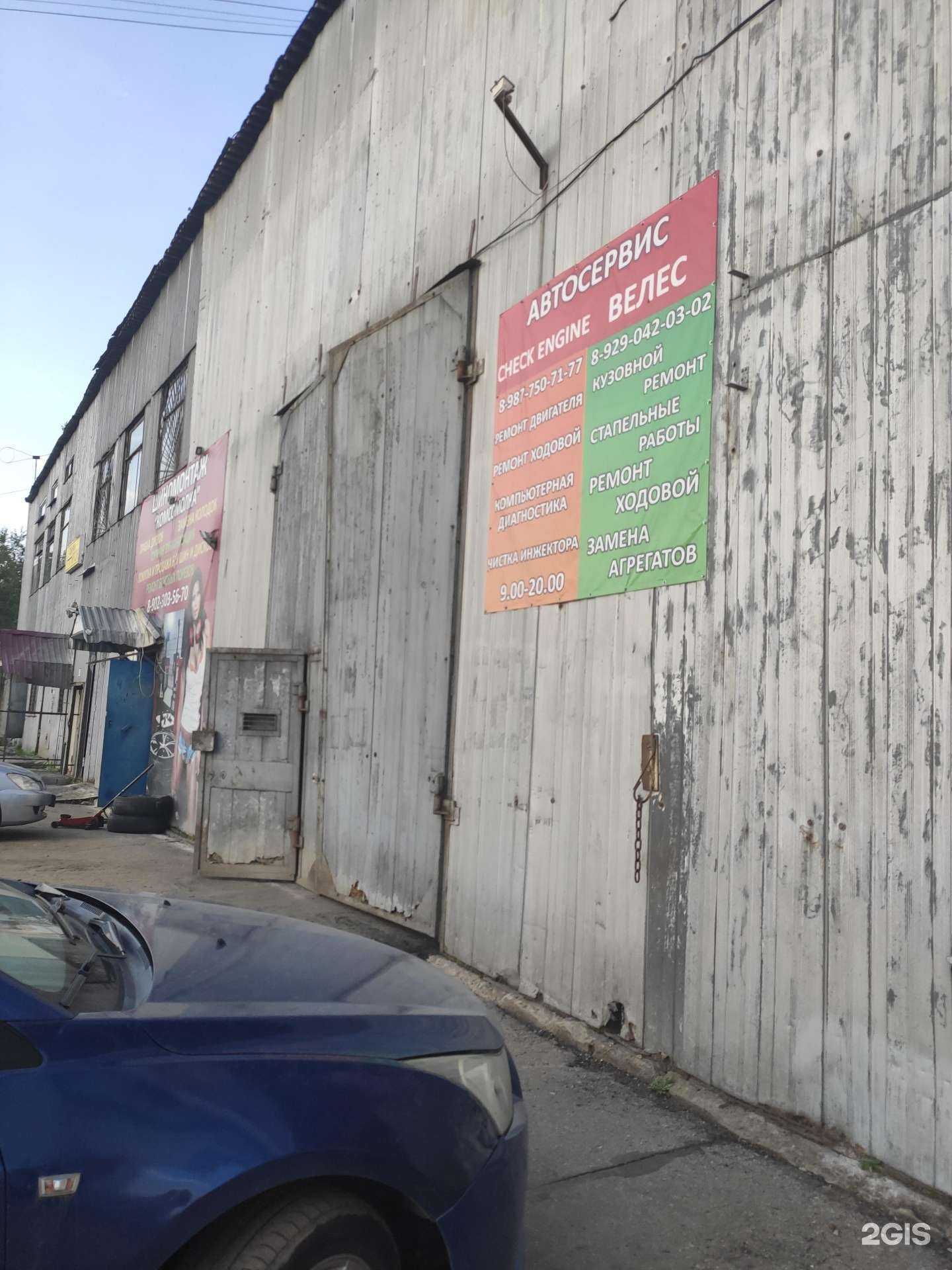 Отзывы на компанию Check engine в г. Нижний Новгород c фото