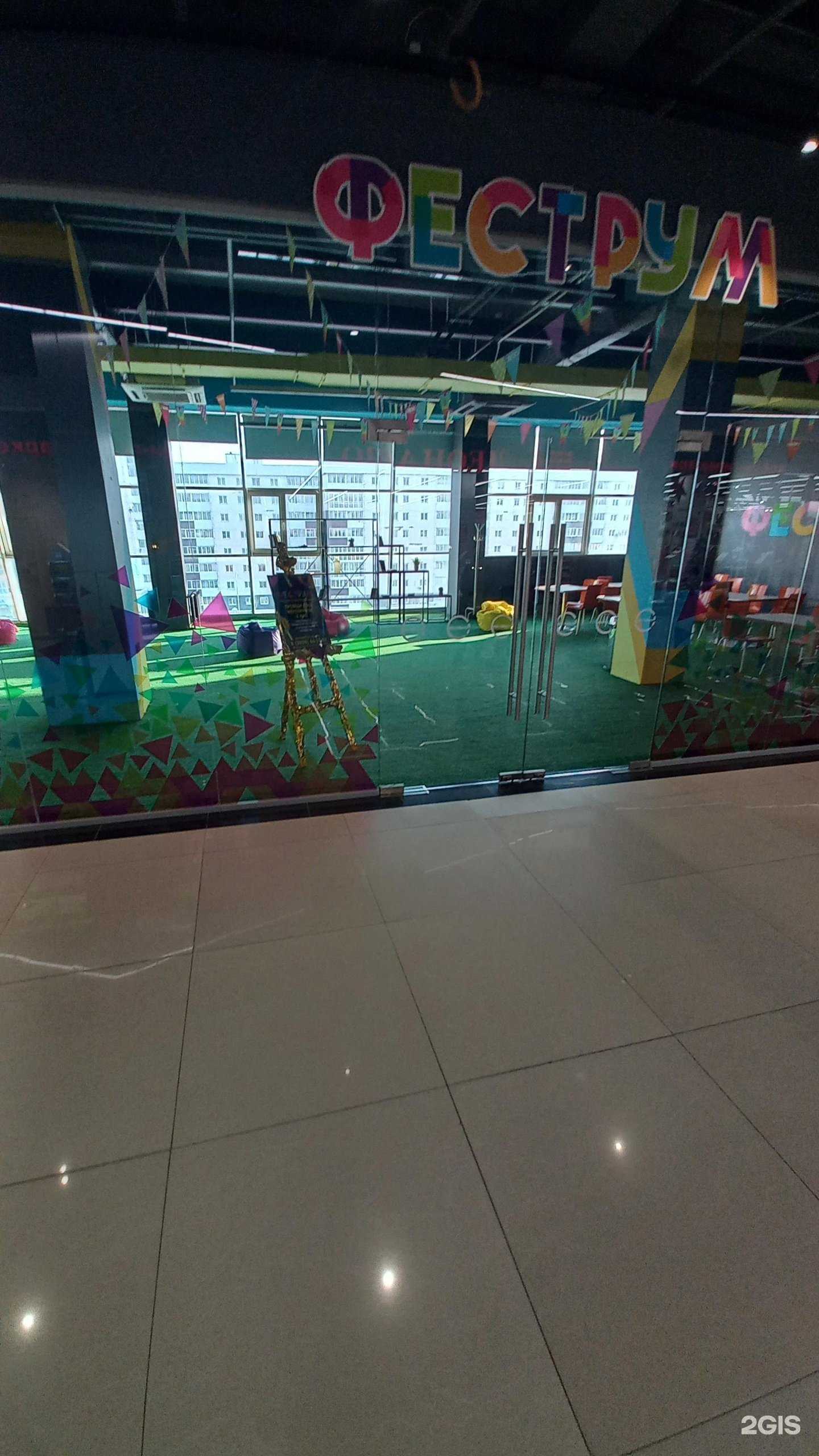 Отзывы на компанию Феструм в г. Ангарск c фото