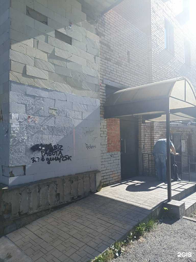 Отзывы на компанию Катрин в г. Гатчина c фото