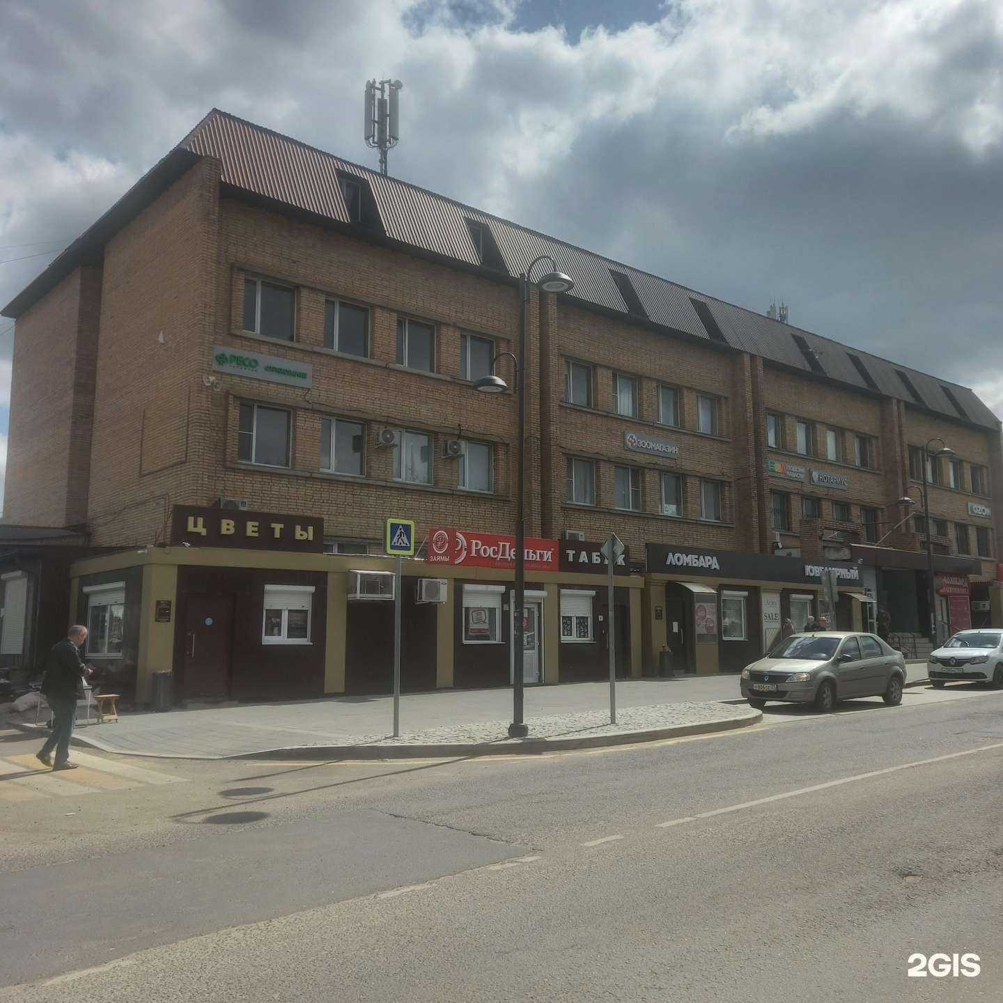 Отзывы на компанию Недвижимость Каширы в г. Кашира c фото