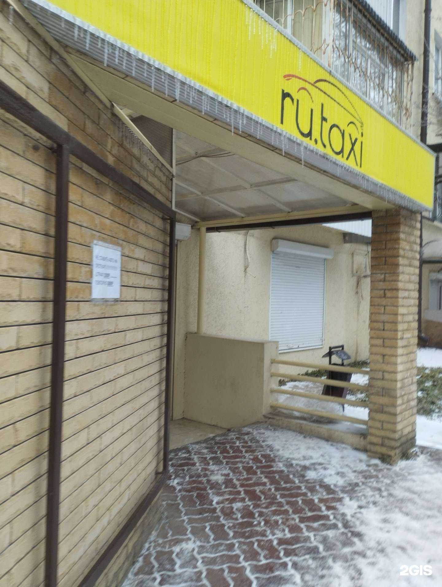 Отзывы на компанию Ростов АйТи в г. Ростов-на-Дону c фото