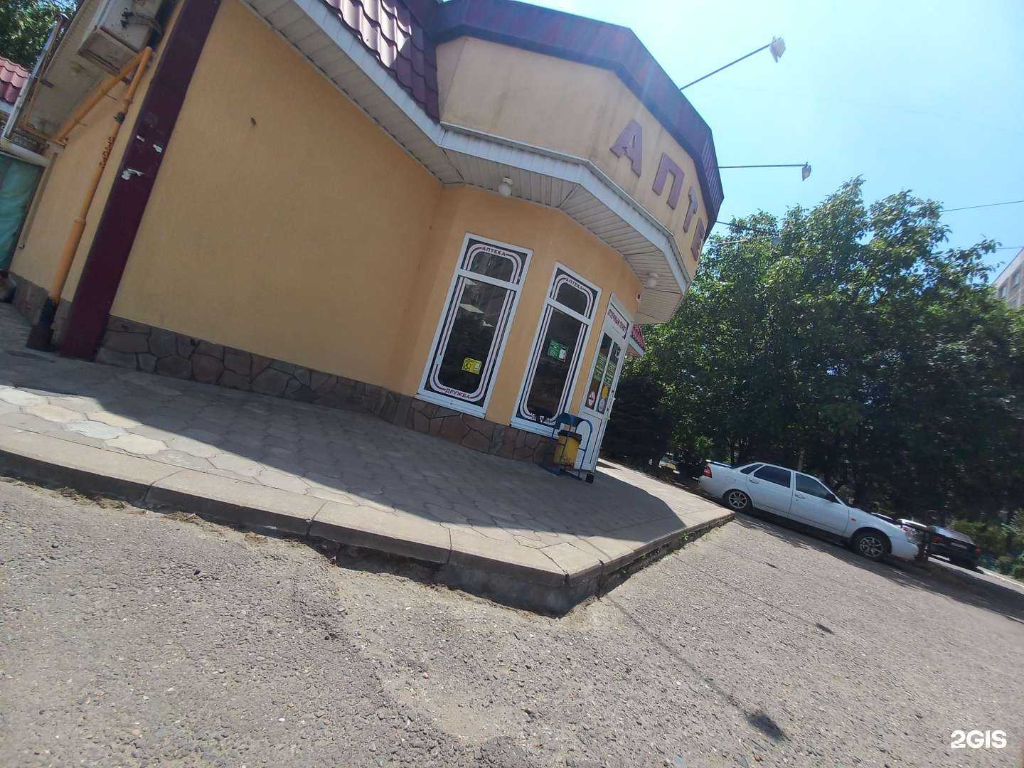 Отзывы на компанию ВиваВита в г. Майкоп c фото