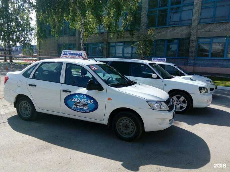 Отзывы на компанию Новосибирский центр профессионального обучения в сфере транспорта в Новосибирске c фото