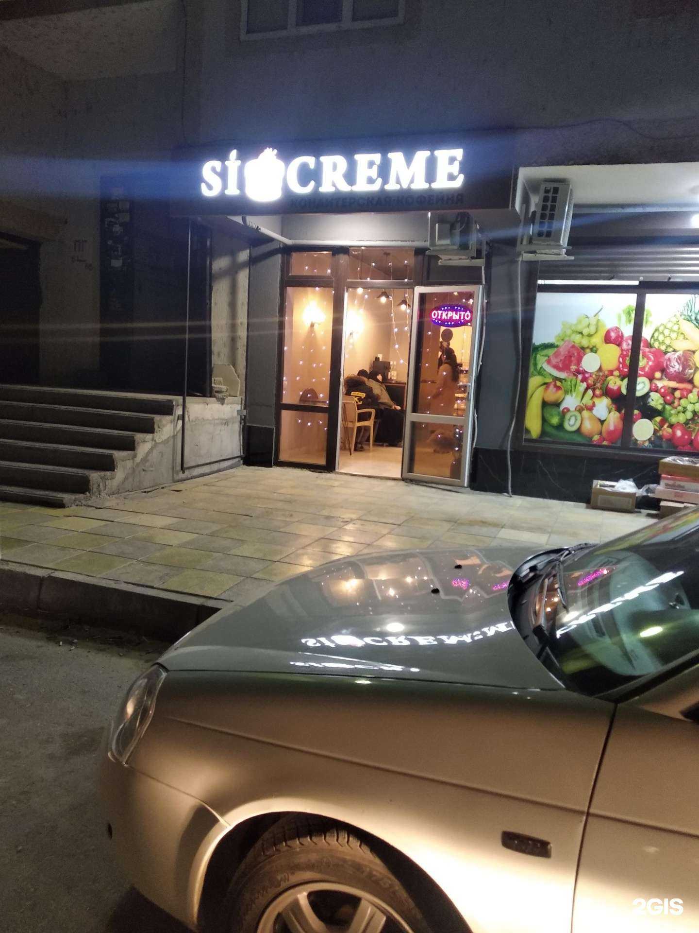 Отзывы на компанию SM в Махачкале c фото - фотография 2 из 2