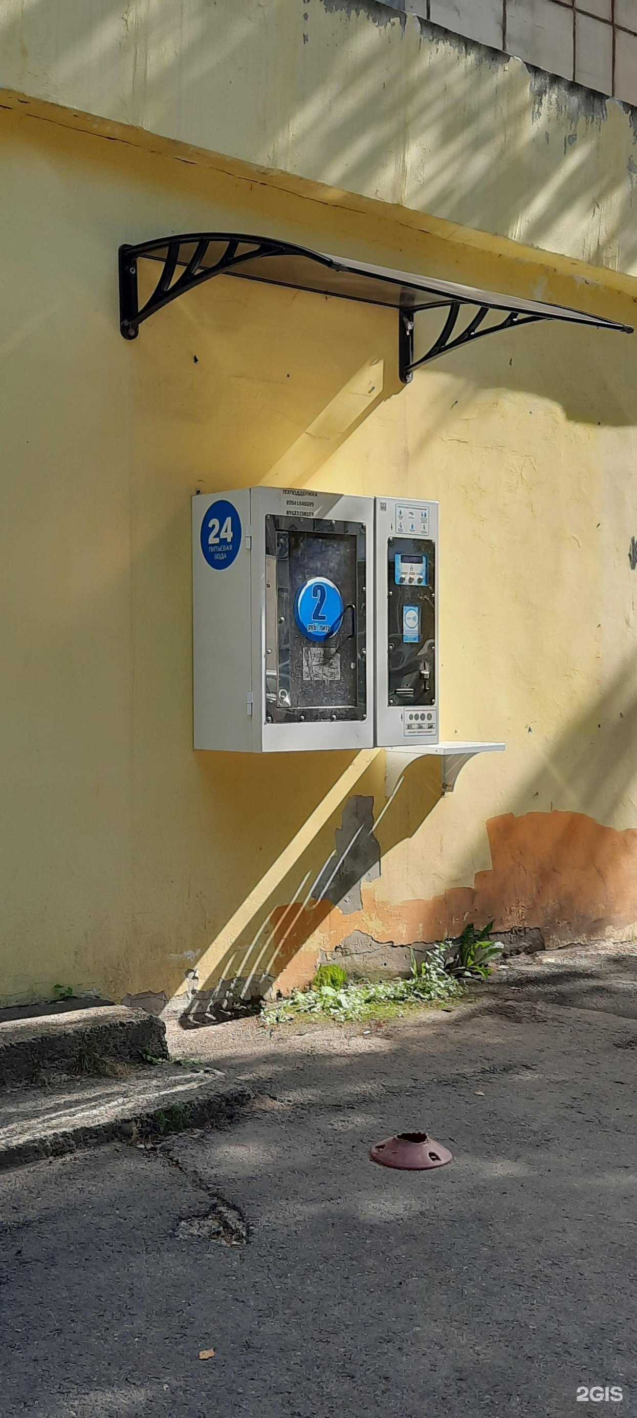 Отзывы на компанию Живая вода в г. Пермь c фото