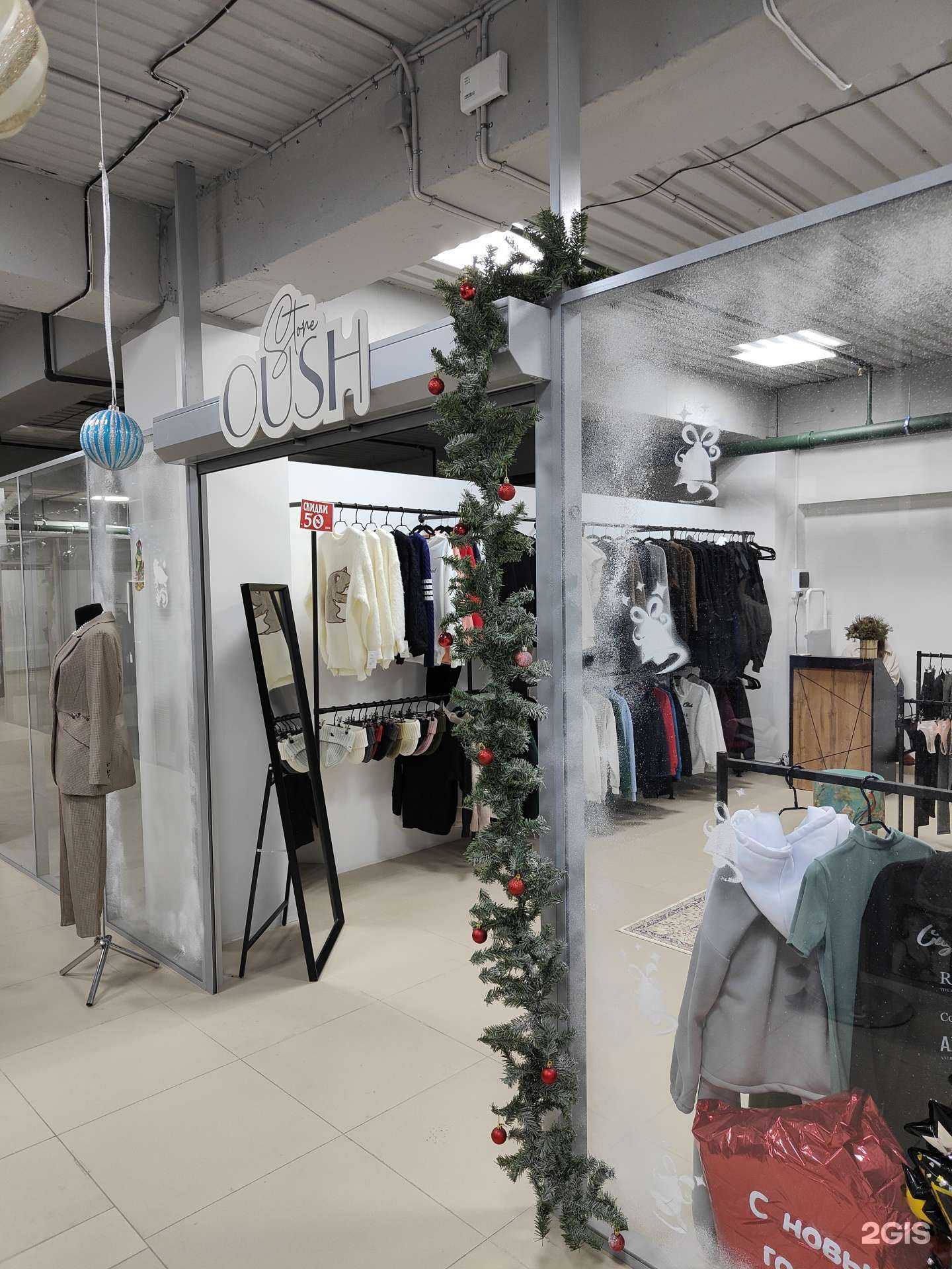 Отзывы на компанию Oush в Владивостоке c фото