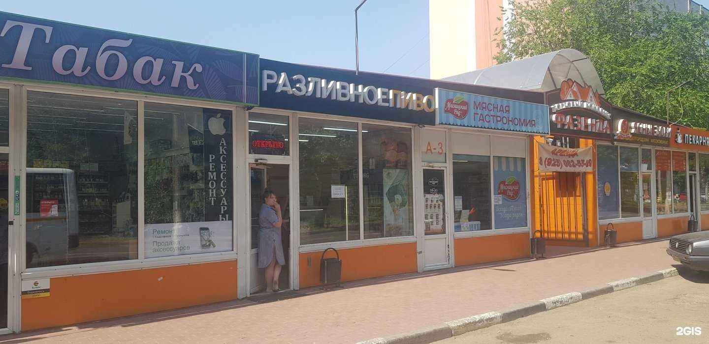 Отзывы на компанию Манижа в Люберцах c фото - фотография 2 из 2